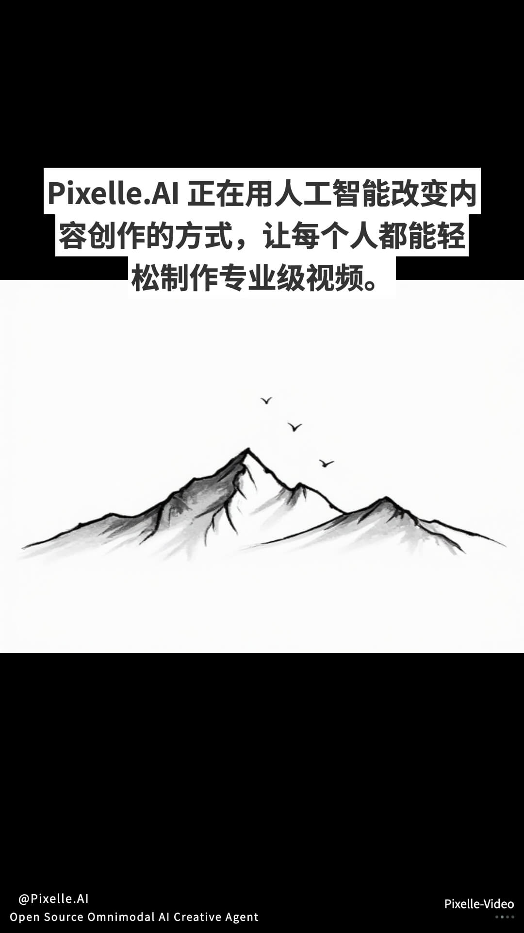 simple_line_drawing