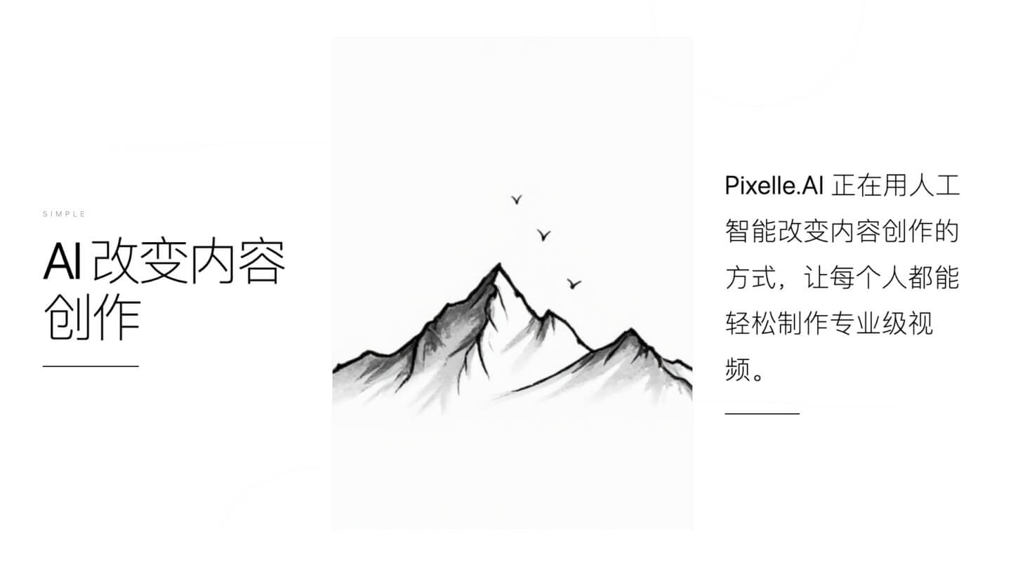 ultrawide_minimal
