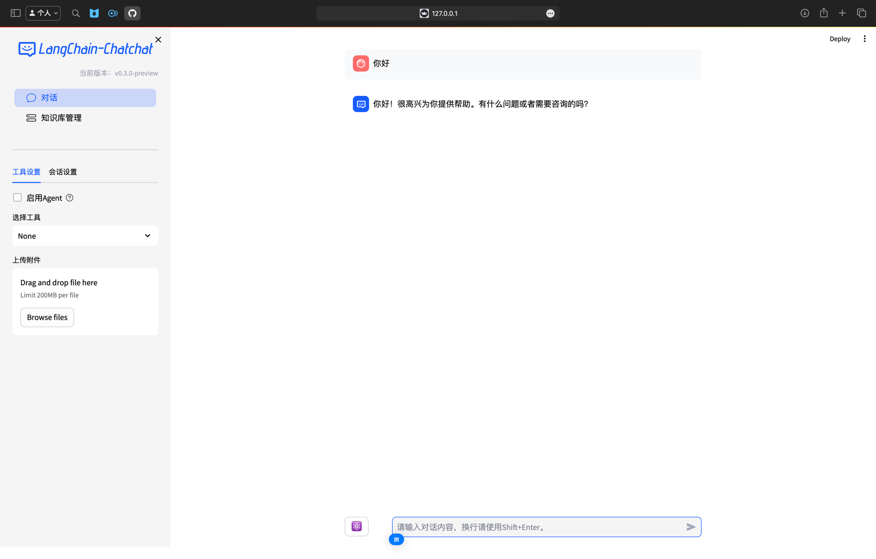 WebUI