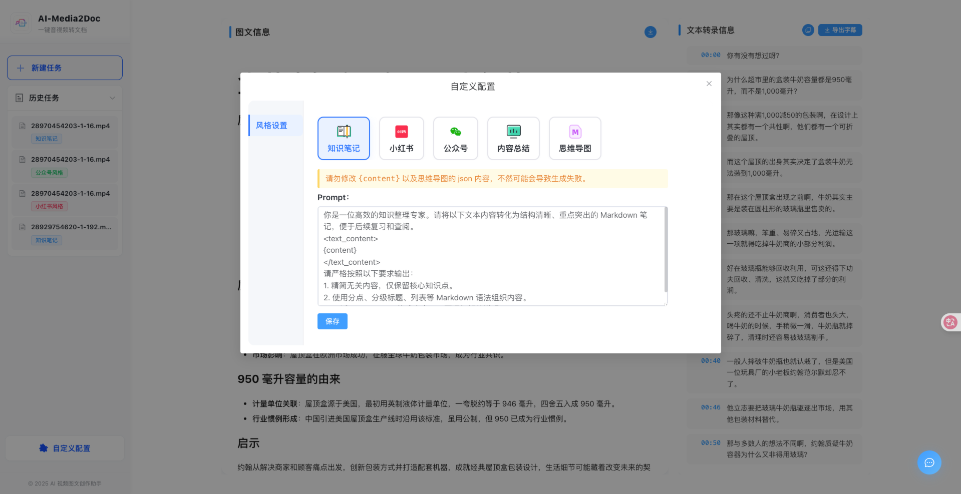 task details
