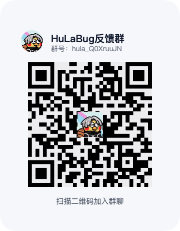 HuLa Issues 群二维码