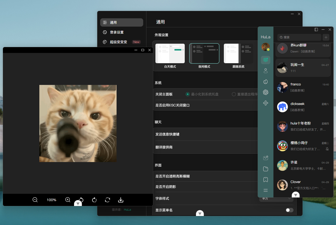 表情