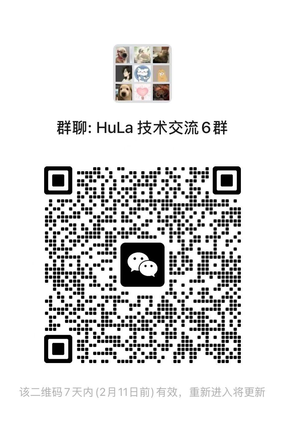 微信群二维码