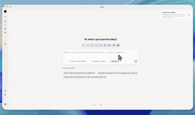 Morph PPT — 幻灯片切换(OfficeCLI)