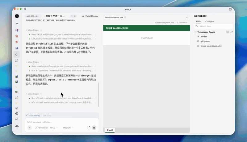 Excel 助手演示（與 OfficeCLI 聯動）