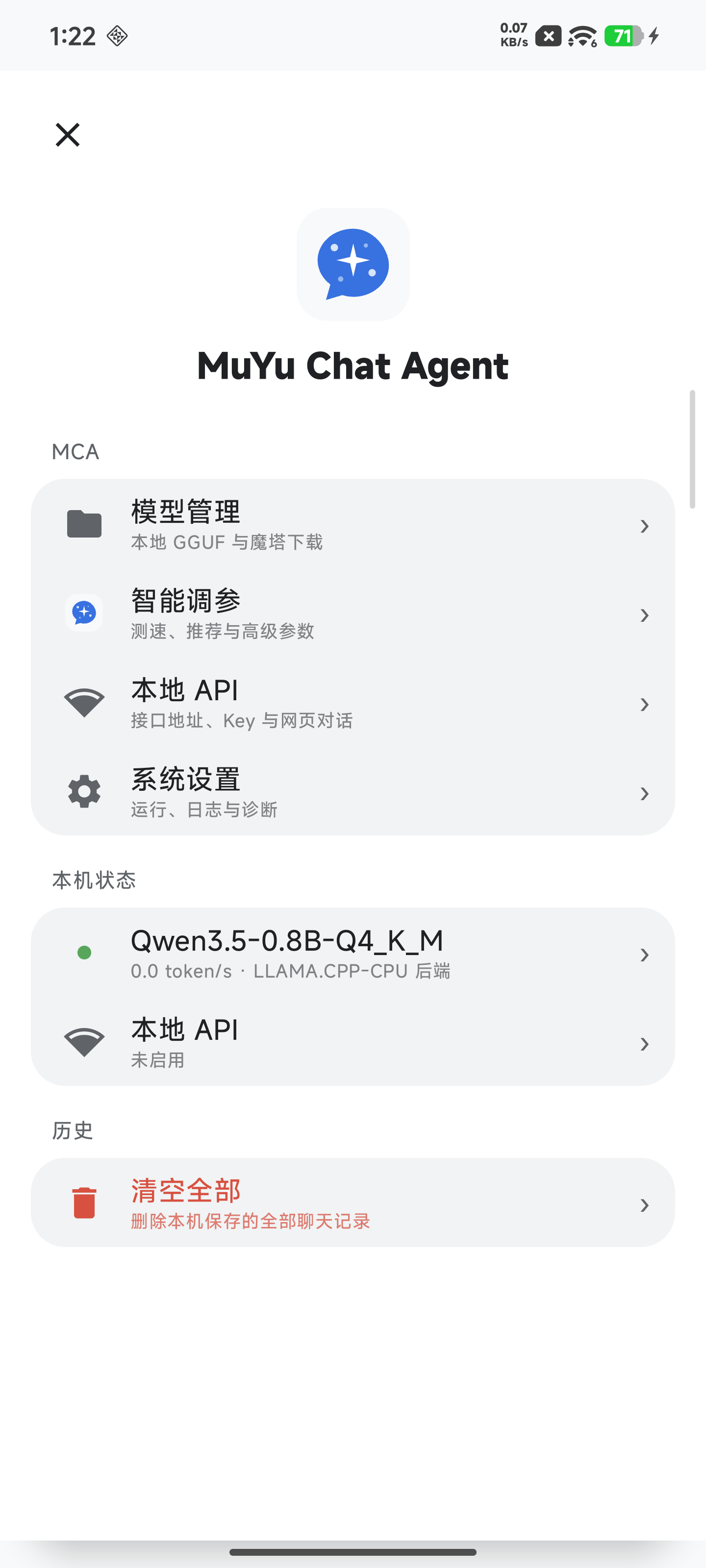 Settings screen