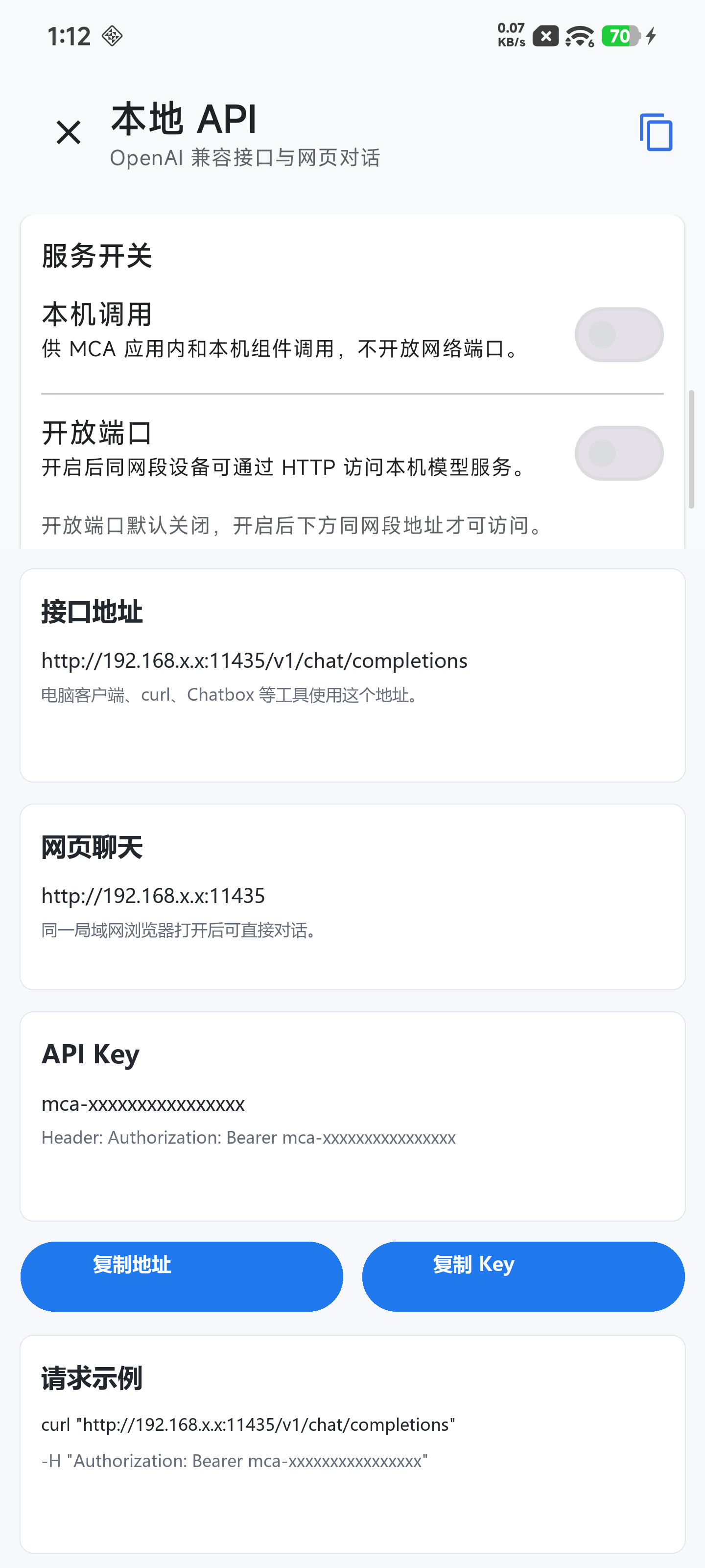 Local API redacted