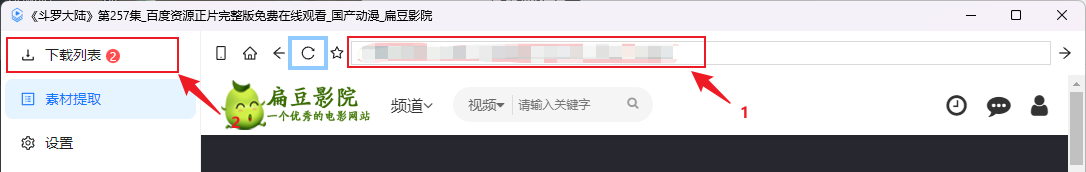 step 2