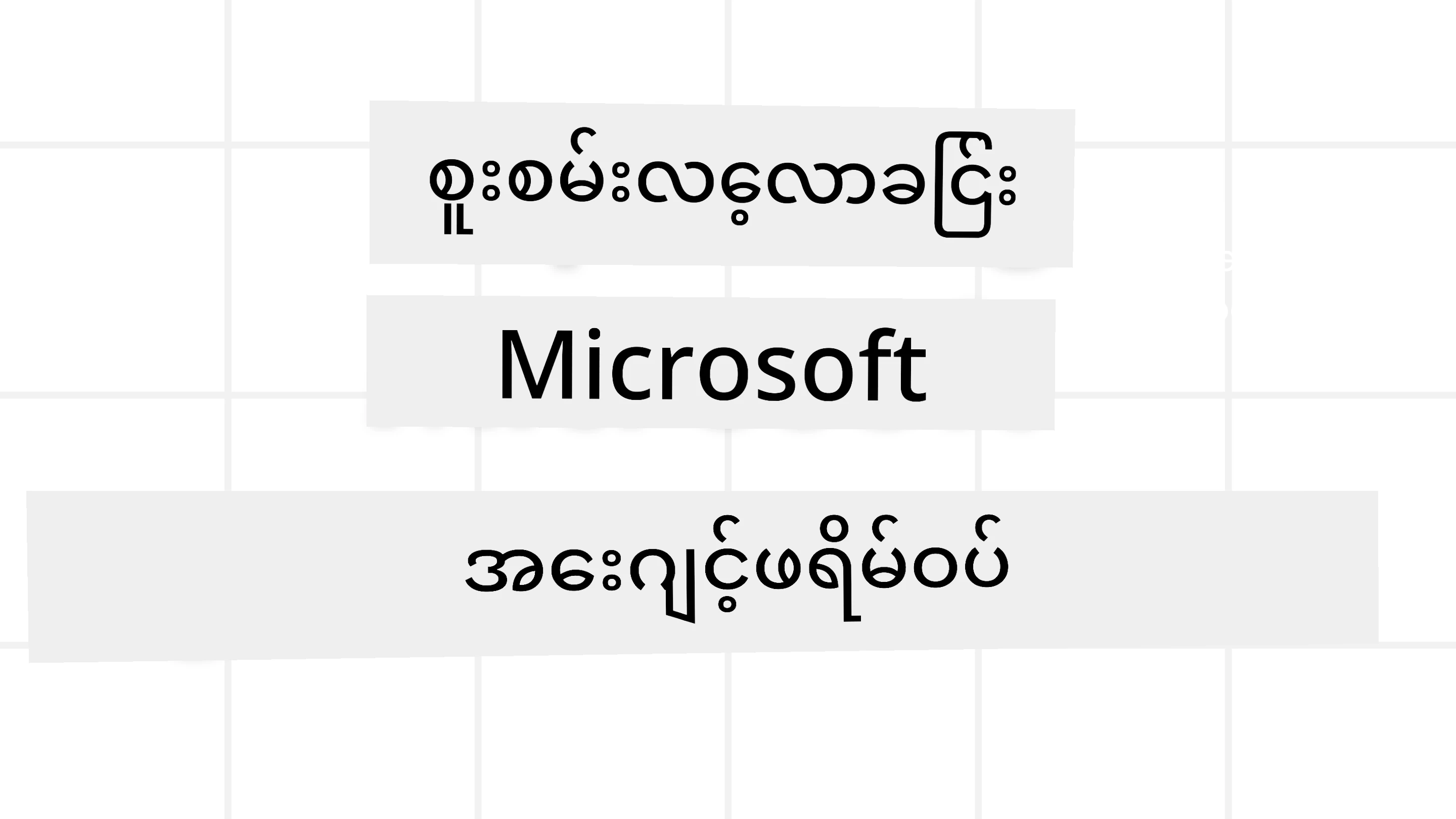Agent Framework