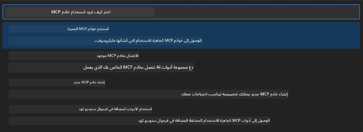 MCPCatalog