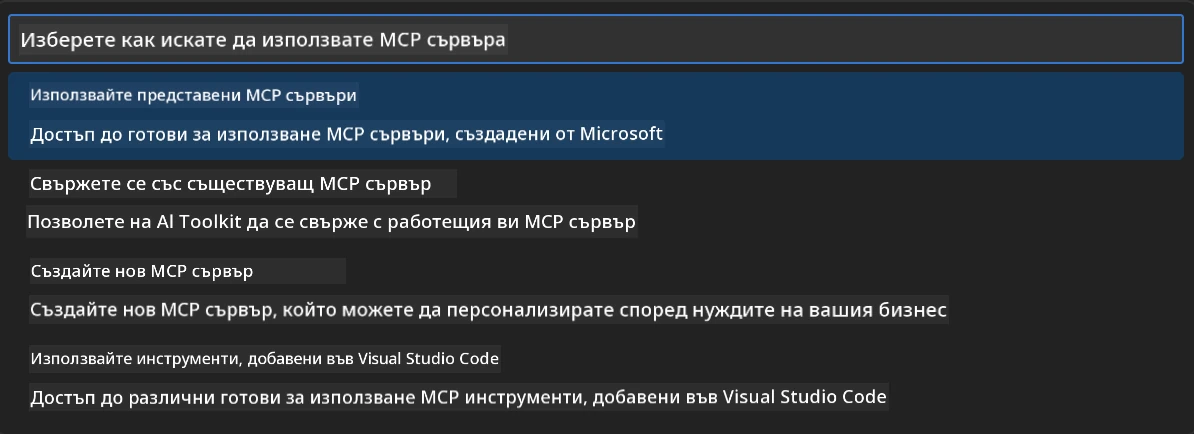 MCPCatalog