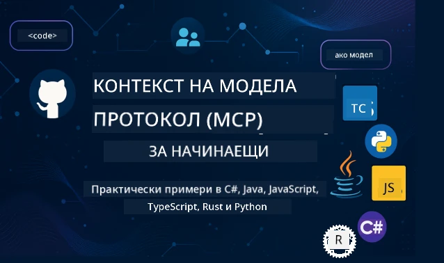 MCP-for-beginners