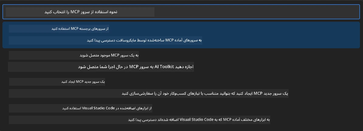 MCPCatalog
