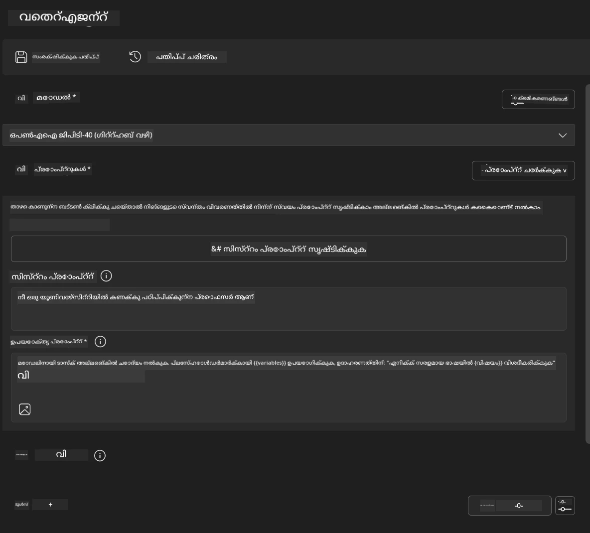 Agent Creation