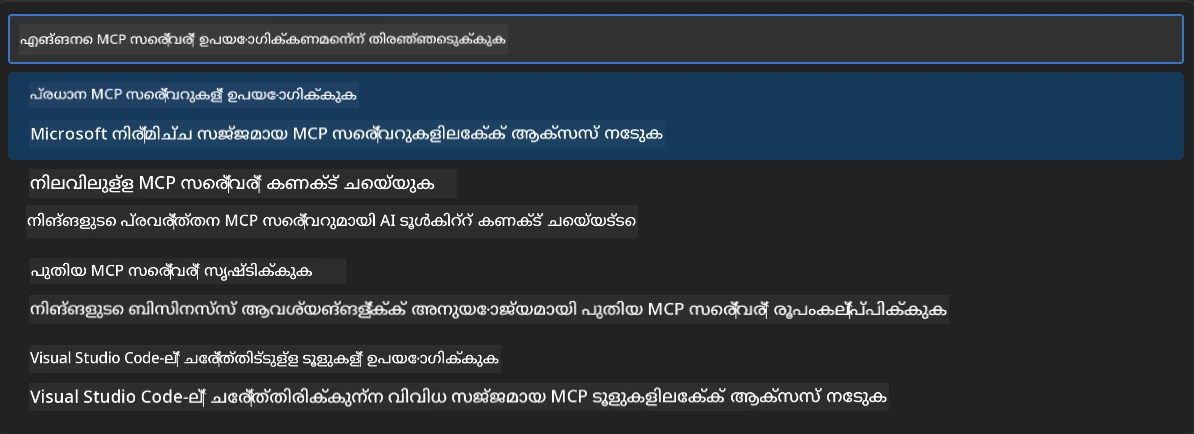 MCPCatalog