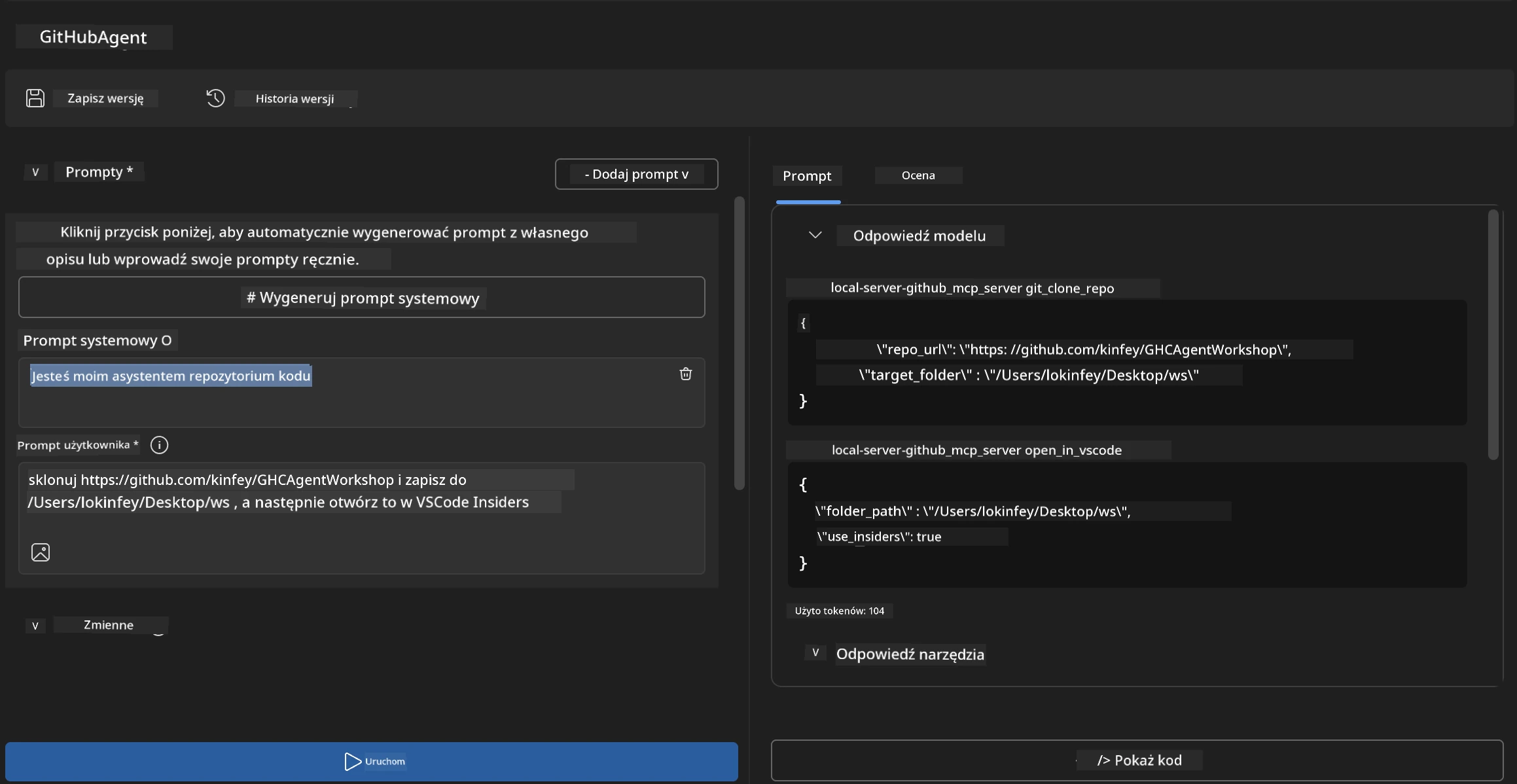 Agent Builder Testing