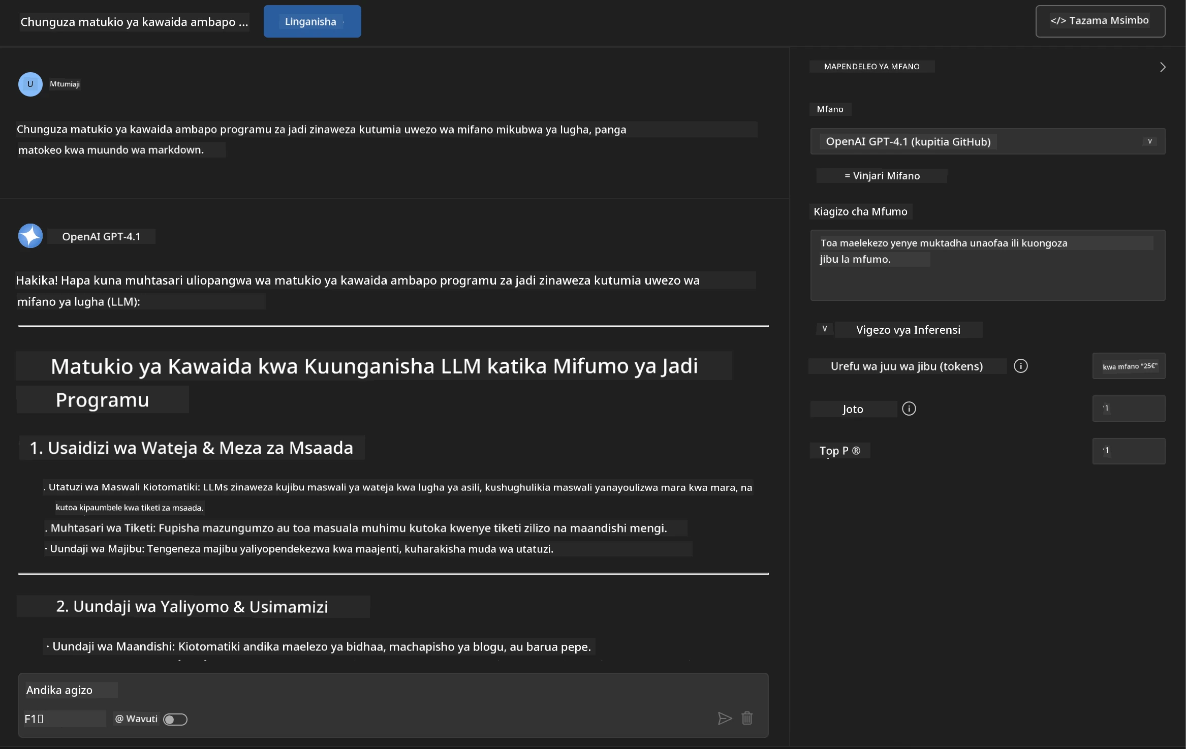 Testing Results
