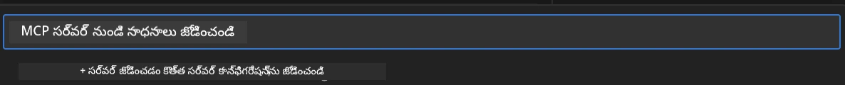 AddMCPServer