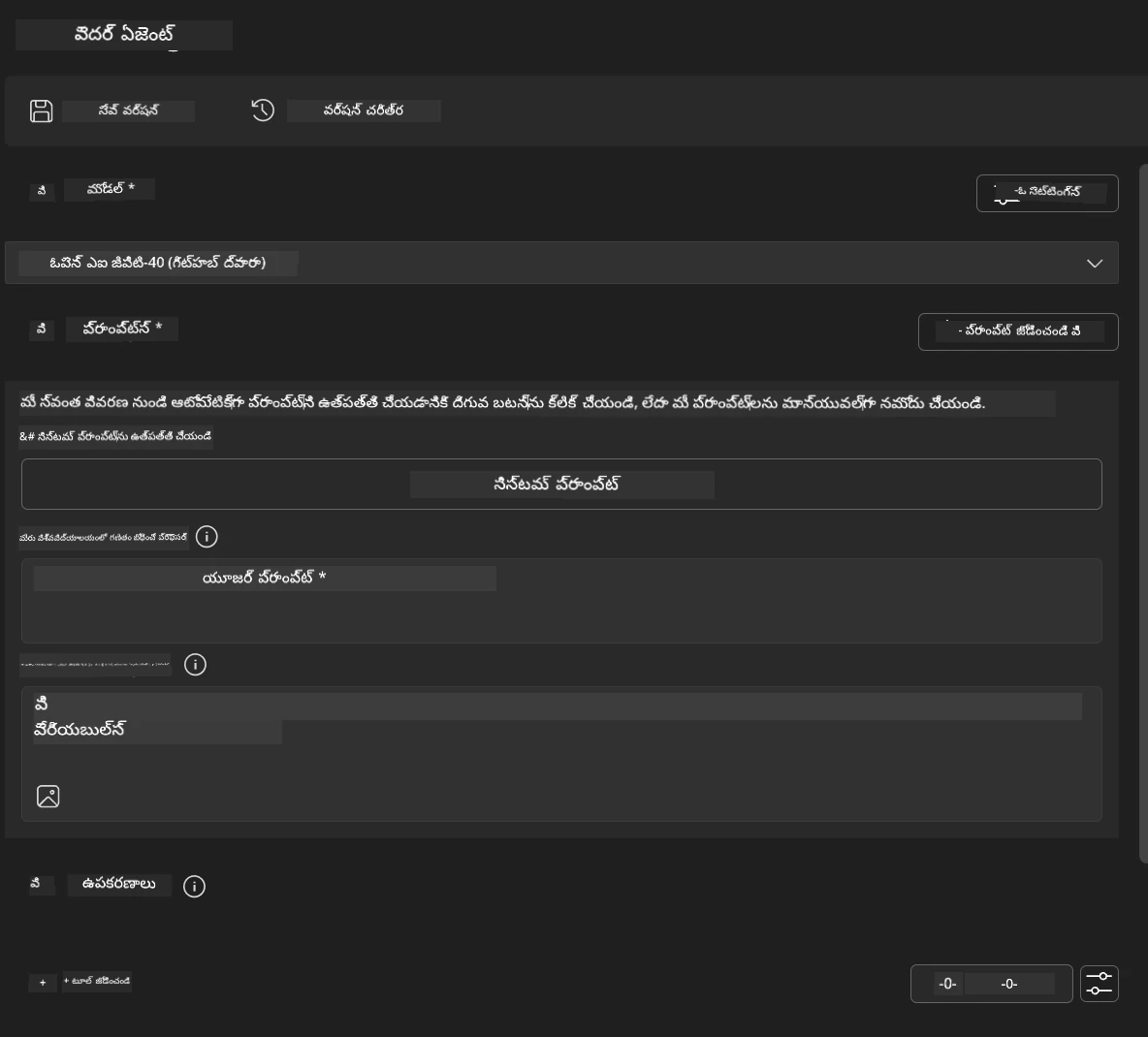 Agent Creation