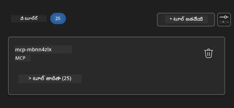 AgentTools