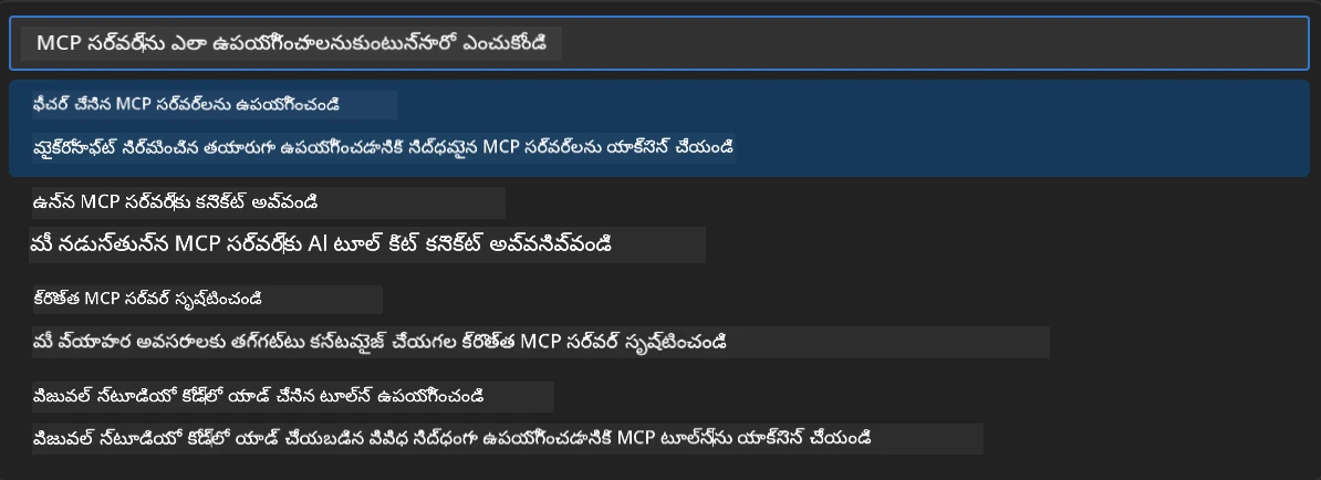 MCPCatalog