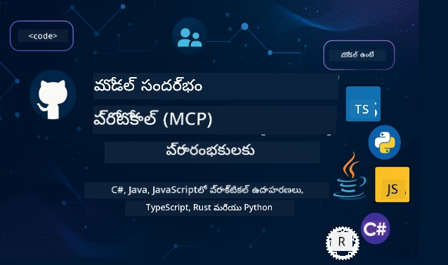 MCP-for-beginners