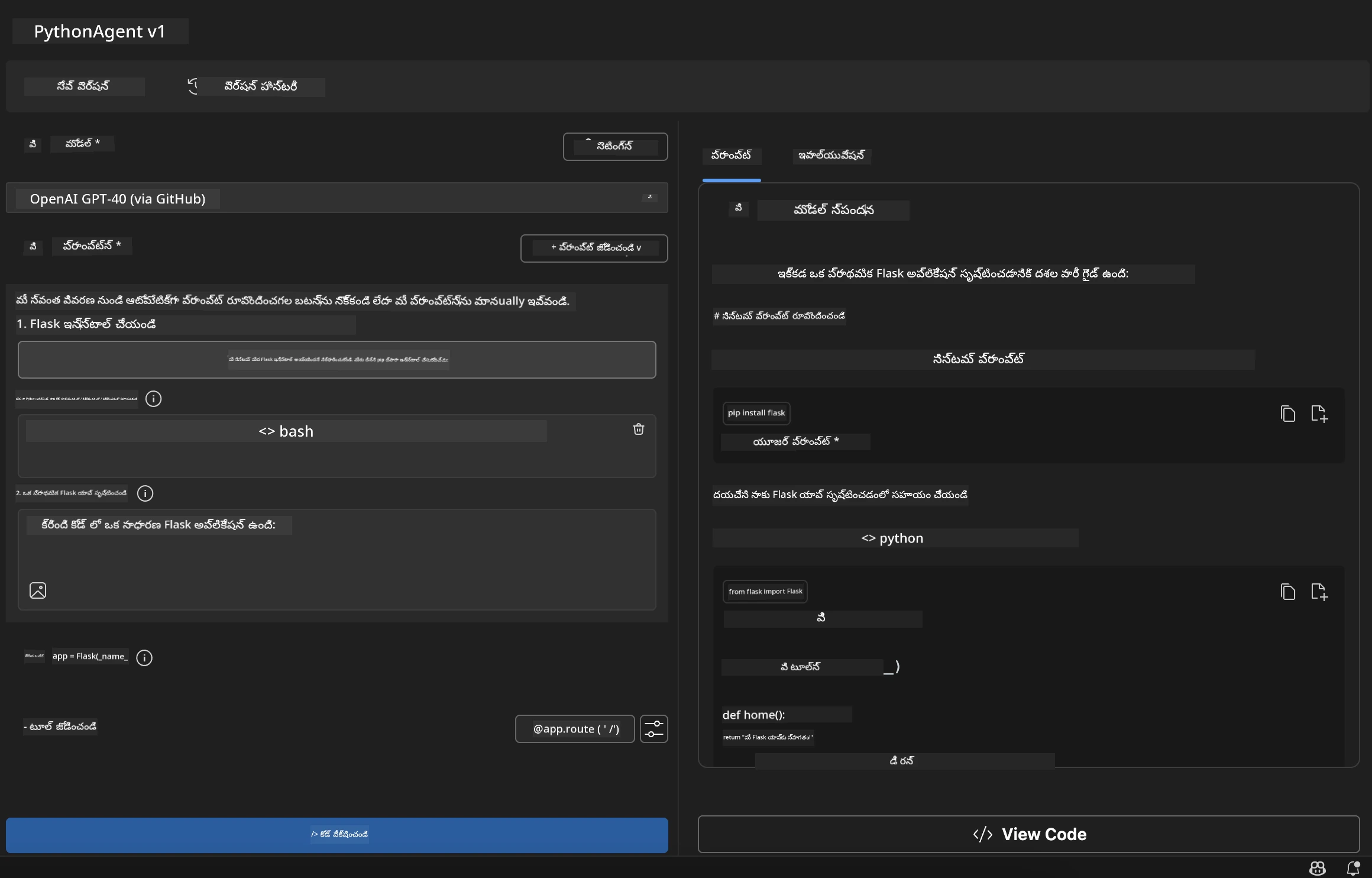 Python Agent Configuration