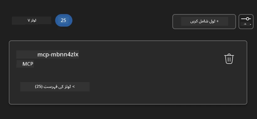 AgentTools