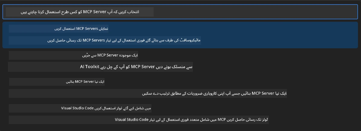 MCPCatalog