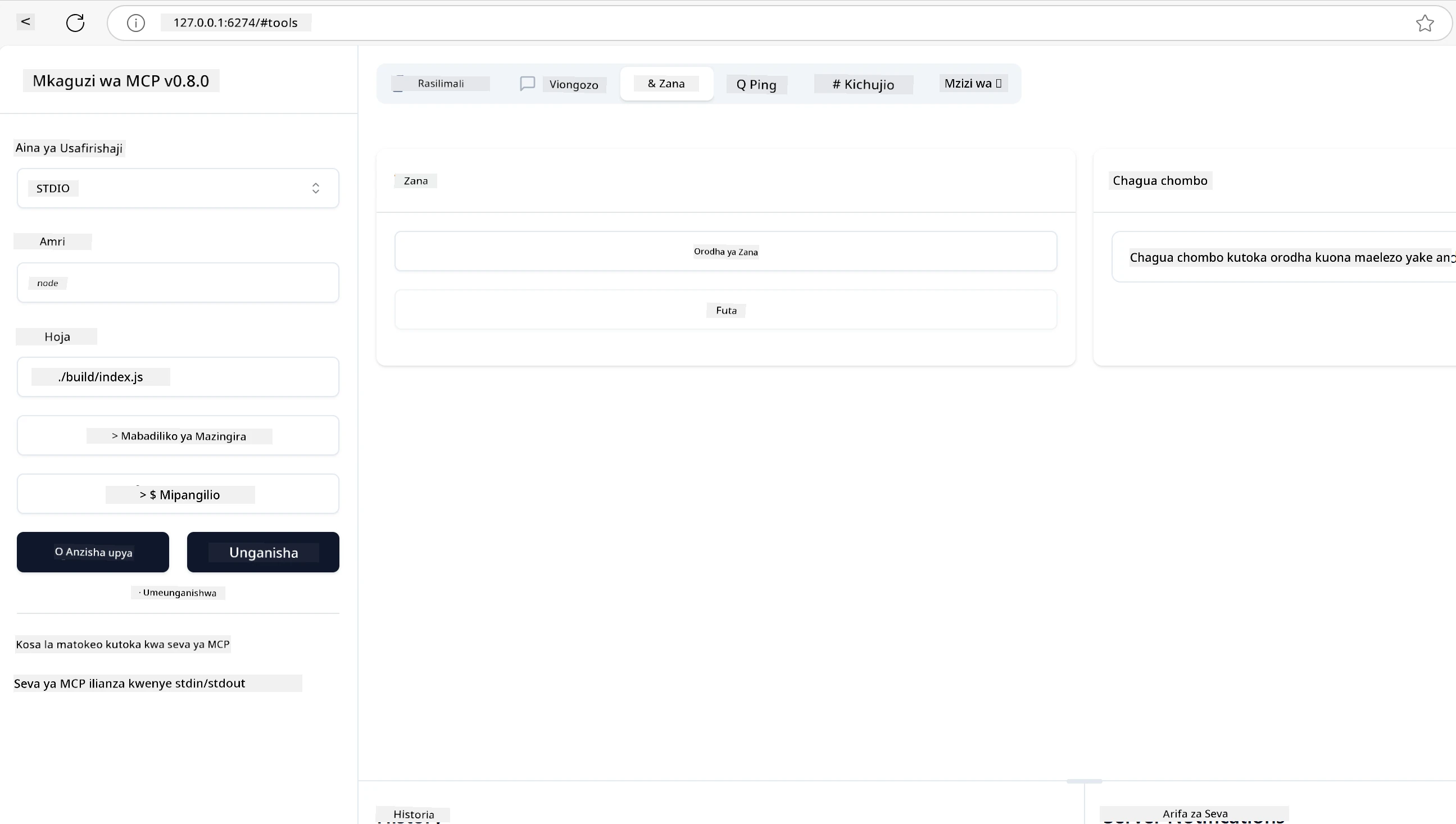 MCP Inspector server connection