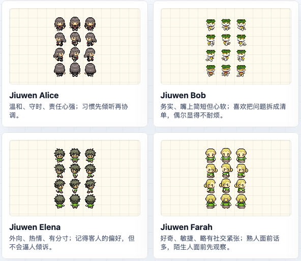 GOD Agent 包