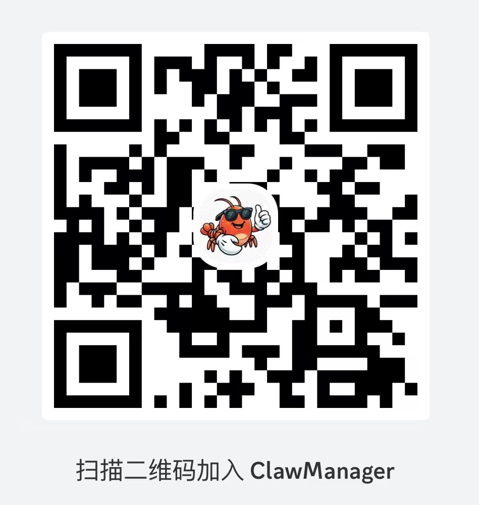 ClawManager Discord 招待QRコード