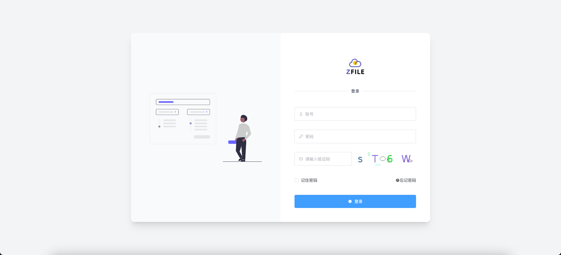 后台设置-登录